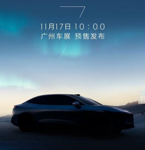 广州35极氪汽车发布智能汽车全域AI，比亚迪的未来服务提升用户体验